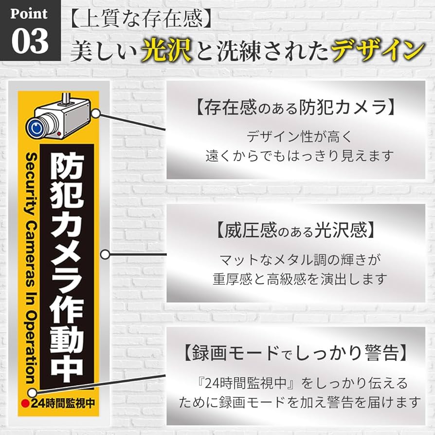 100枚セット防犯アップ力犯罪率増加ベトナム必須24時間録画作動中防犯ステッカー Amazon.co.jp: 令和良品館 防犯ステッカー 防犯シール 防犯
